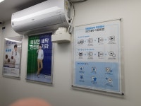 크린토피아코인워시 평촌한양엘지점
