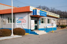 한국교통안전공단 영주자동차검사소