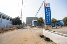 한국교통안전공단 안동자동차검사소