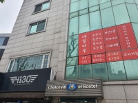 초이스빌오피스텔