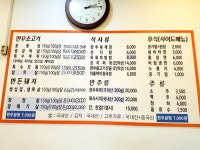 행복정육식당