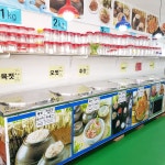 영신젓갈식품