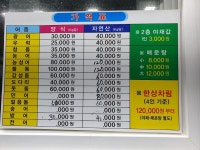 제주섬마을