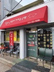 큰엄마가마솥국밥