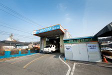 한국교통안전공단 영주자동차검사소