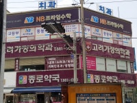 NB프라임수학