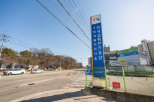 한국교통안전공단 구미자동차검사소