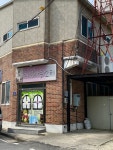 안성사랑지역아동센터