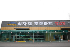 서울푸드시스템
