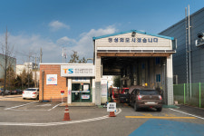 한국교통안전공단 익산자동차검사소