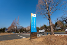 한국교통안전공단 창원자동차검사소