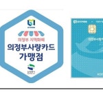 넘버원풋샵