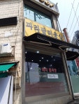 박수정헤어파라팜스 | 헤어파라팜