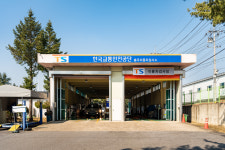 한국교통안전공단 충주자동차검사소