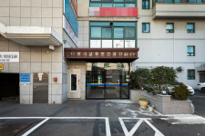 한국교통안전공단 울산본부