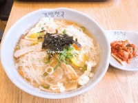 김밥천국 와우리점