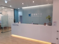 진병로치과의원