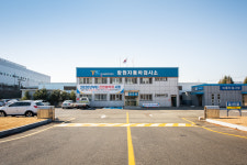 한국교통안전공단 창원자동차검사소