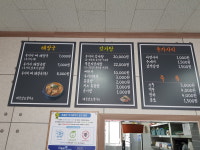 어쩌다감자탕 원주우산점