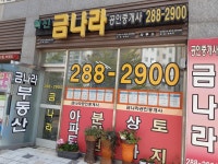 전북혁신도시우미린1차아파트상가