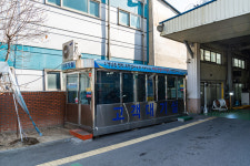 한국교통안전공단 부천자동차검사소