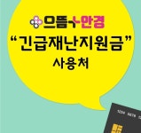 으뜸플러스안경 속초점