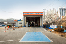 한국교통안전공단 영주자동차검사소