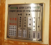 옥미아구찜 남산점