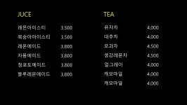 무네미로 카페