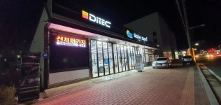루마 버텍스 사천카이점