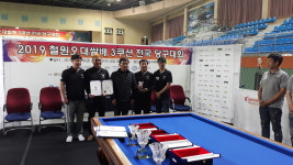 당구세상
