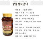 명주 별빛곤충농장