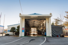 한국교통안전공단 남원자동차검사소