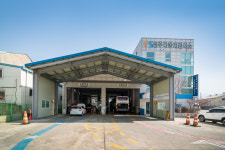 한국교통안전공단 청주자동차검사소