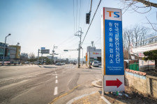 한국교통안전공단 원주자동차검사소