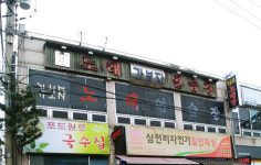가보자노래연습장