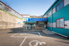 한국교통안전공단 남양주자동차검사소