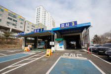 한국교통안전공단 대전자동차검사소