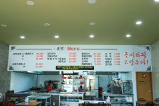 송정식당 갈치조림구이 서귀포올레시장본점
