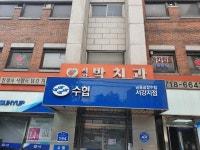 ㈜경해냉장지점 | 냉동냉장수협 서강지점