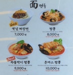 티엔루 김포공항점