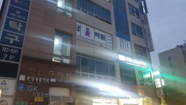 창신프라자