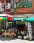 미드미도깨비장터