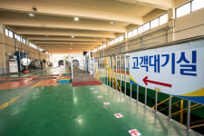 한국교통안전공단 안동자동차검사소