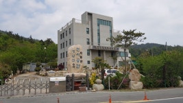 정남진수석전시공간