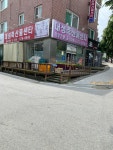 대성축산물센타