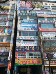경희해한의원
