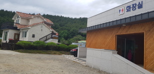 천리포전망좋은펜션