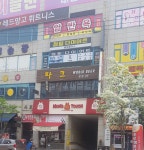 고려프라자