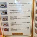 하오칭따오